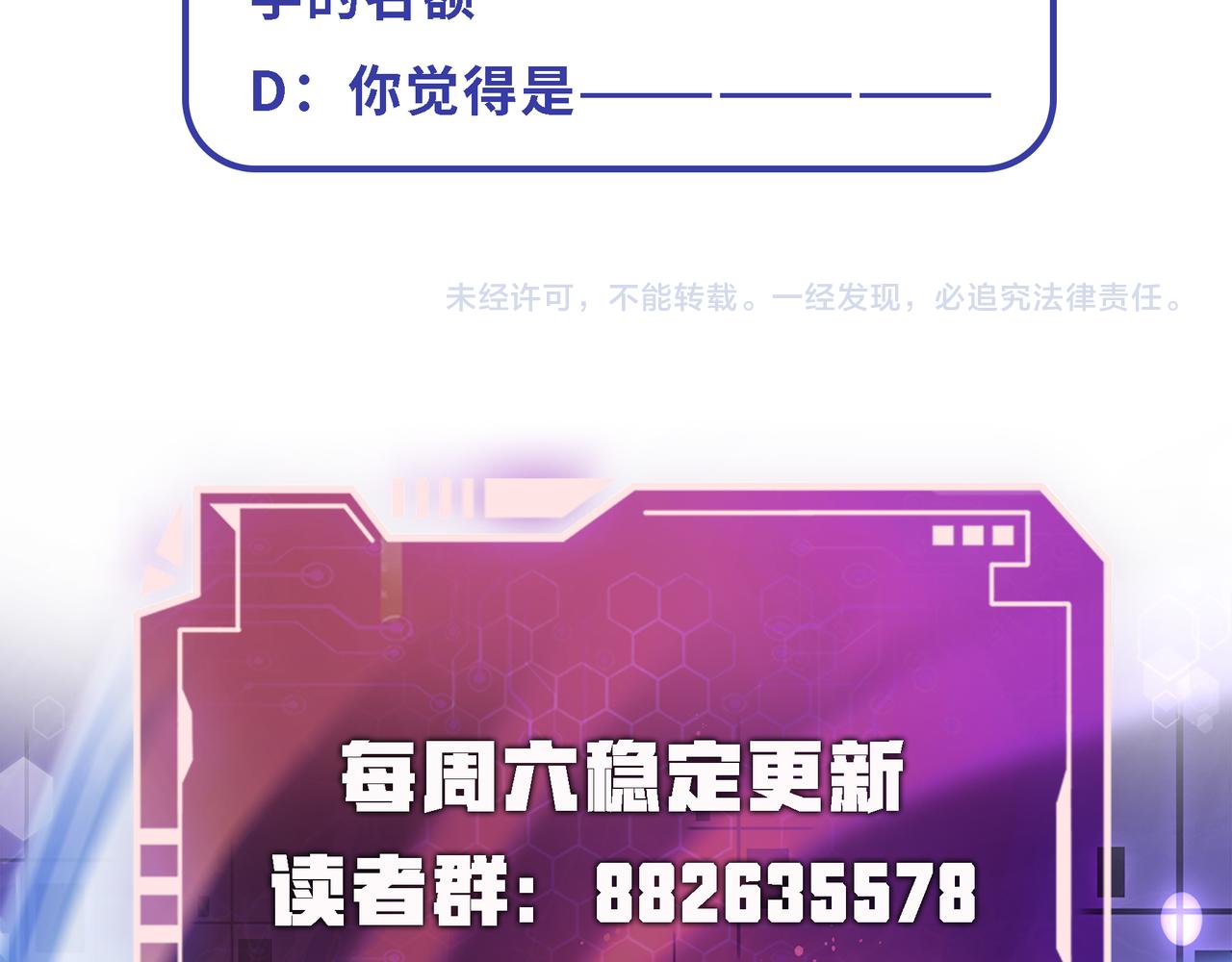 第10话 初次任务发布133