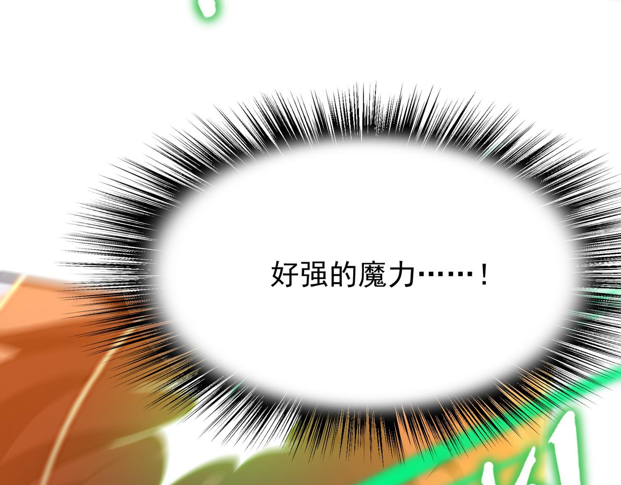 第28话 来吧，塞刃！54