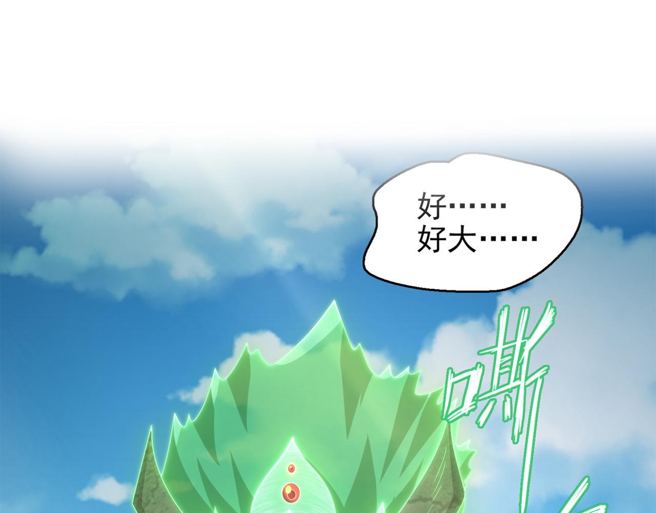 第30话 龙威！4