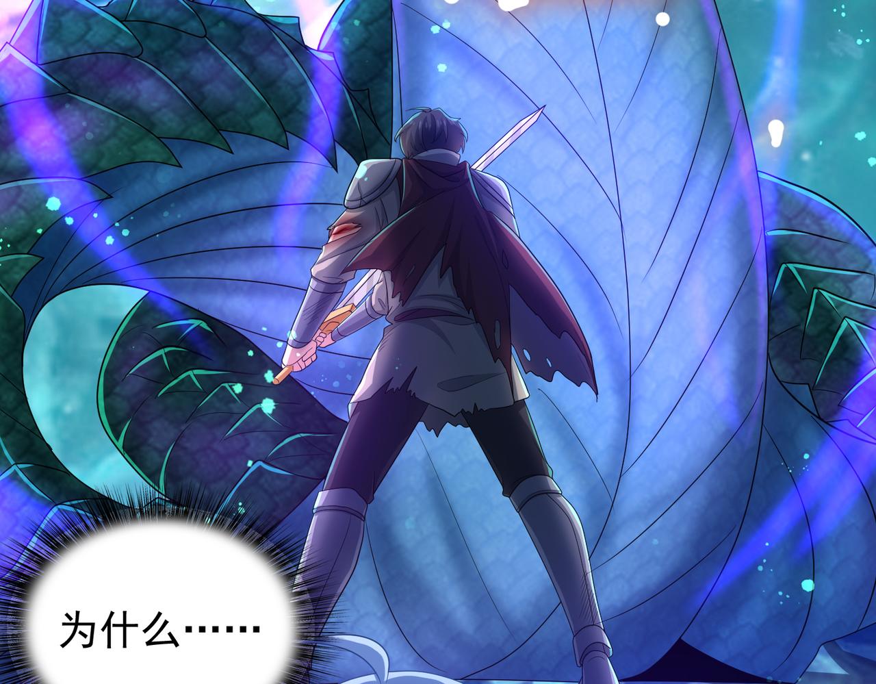 第17话 死战魔狼王！76