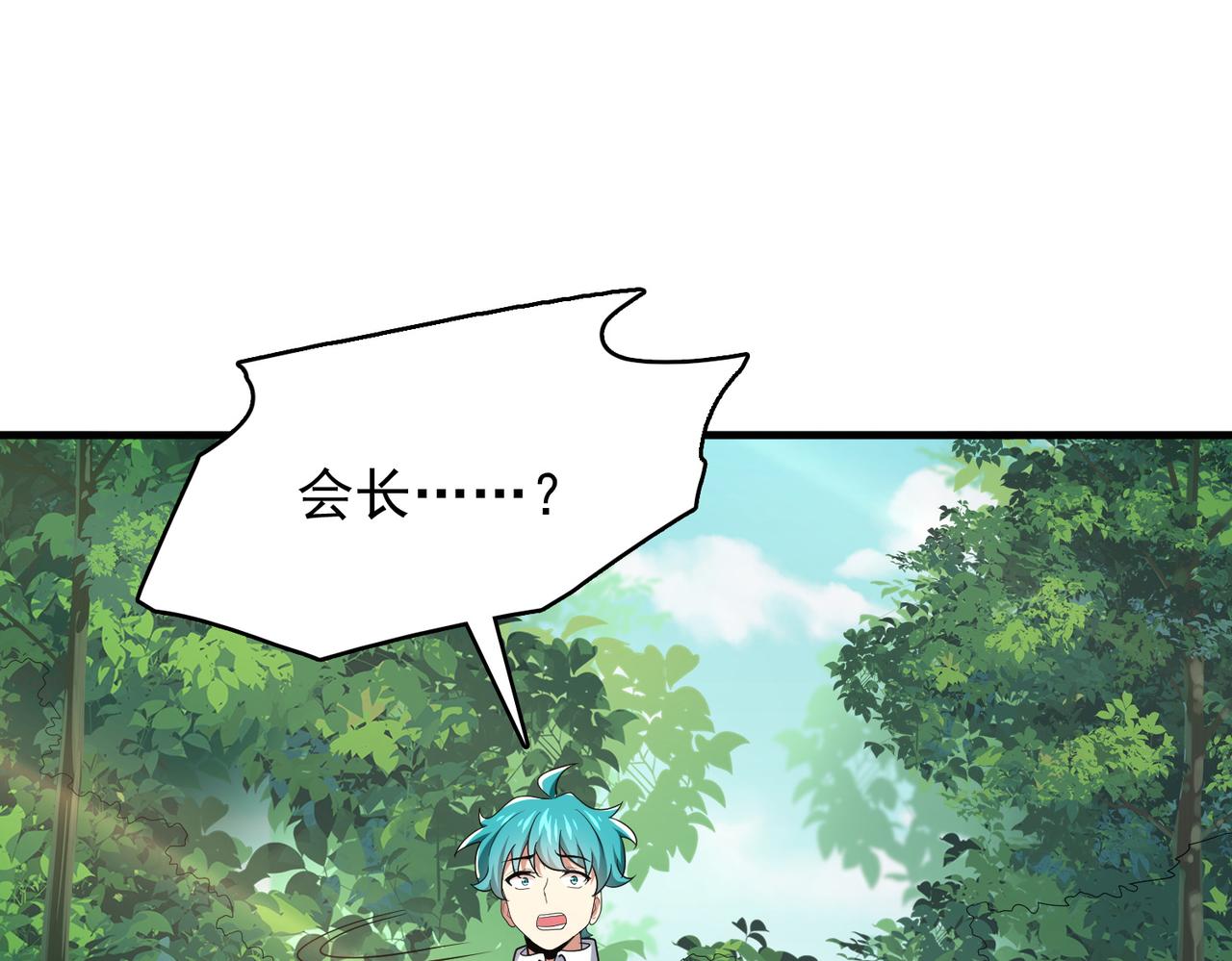第30话 龙威！20