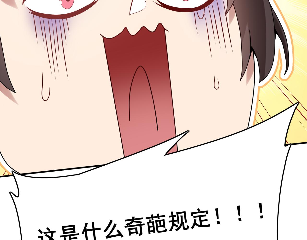 第4话 魔鬼训练63