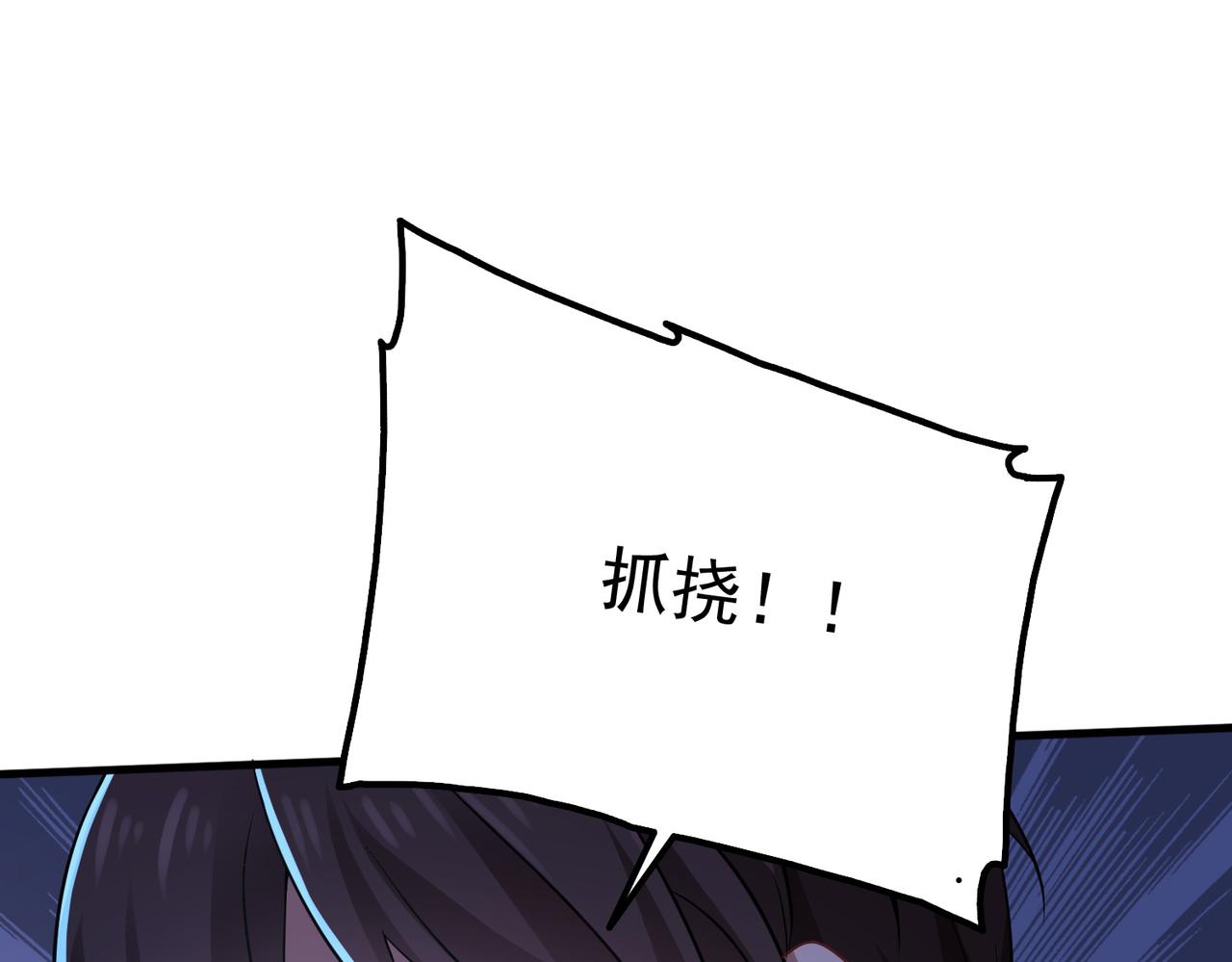 第15话 绝处逢生80