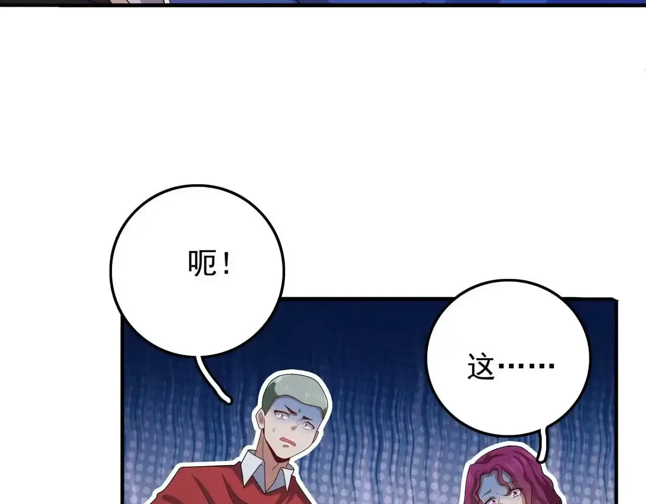 第23话 积分赛危机81