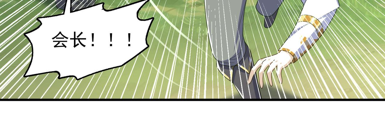 第31话 会长的责任80