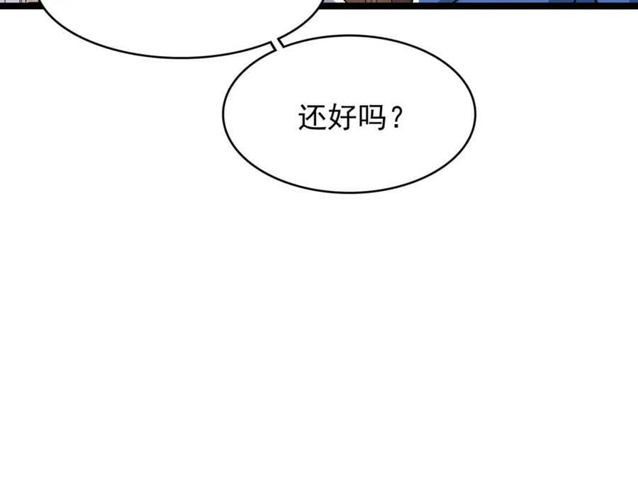 第一季完结话：伙伴150