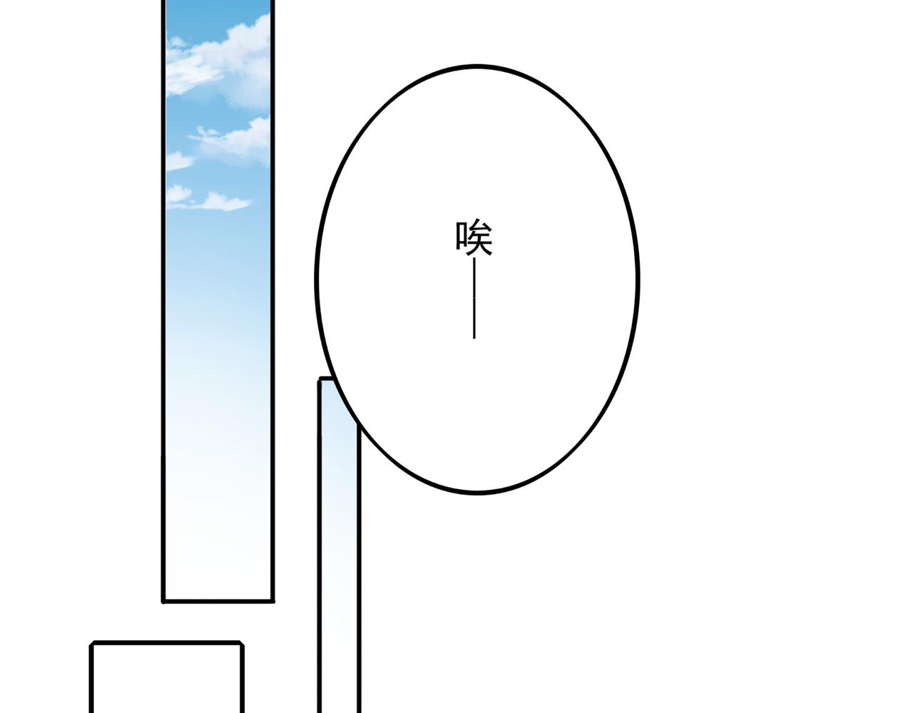 第1话 无法觉醒的少年17