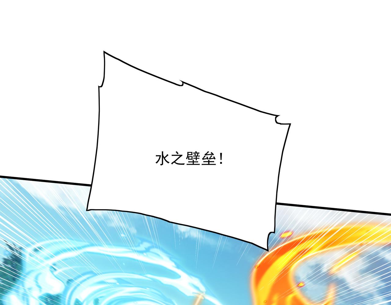 第26话 淘汰？！138