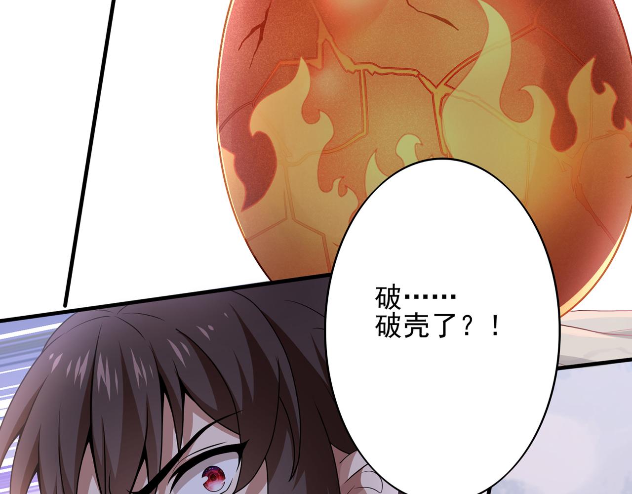第2话 欢迎来到龙之牧场107