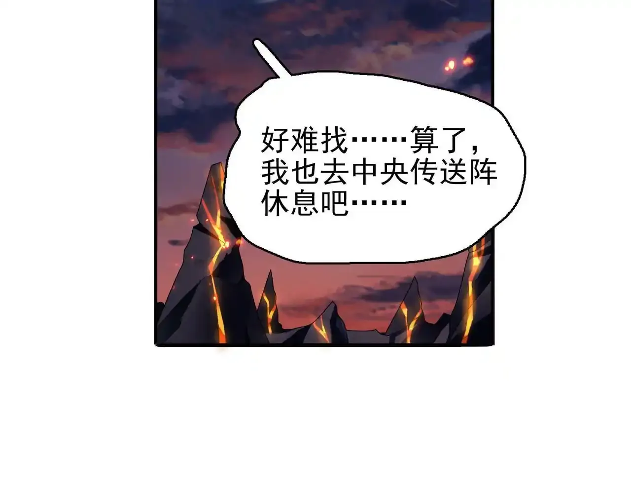 第24话 最后的机会19