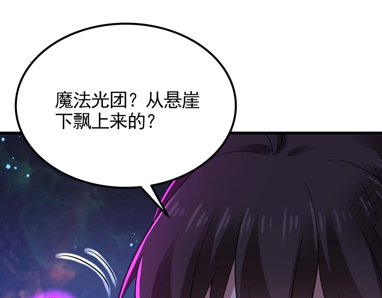 第15话 绝处逢生91