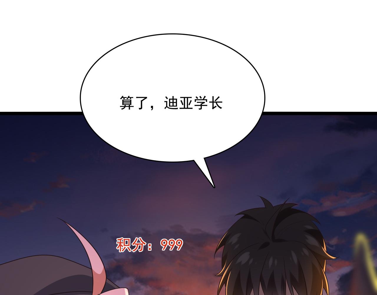 第26话 淘汰？！13