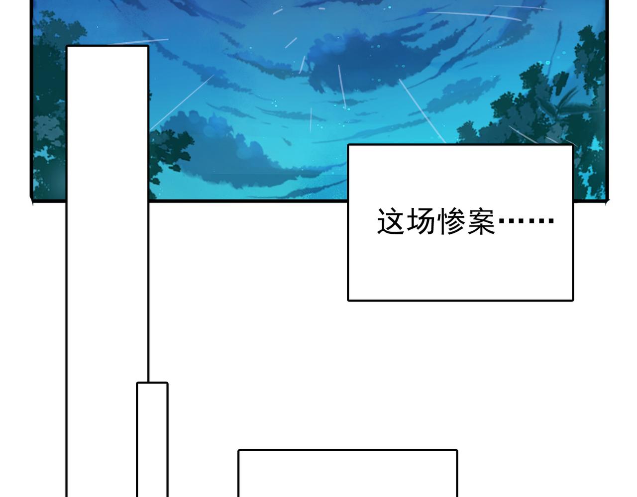 第34话 眠龙托孤72