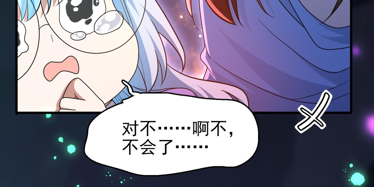 第16话 又被女孩子救了呢23
