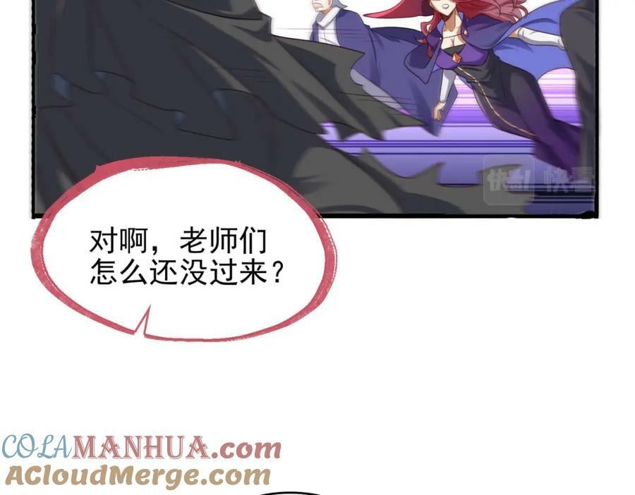 第46话 亡灵法师的侵袭44