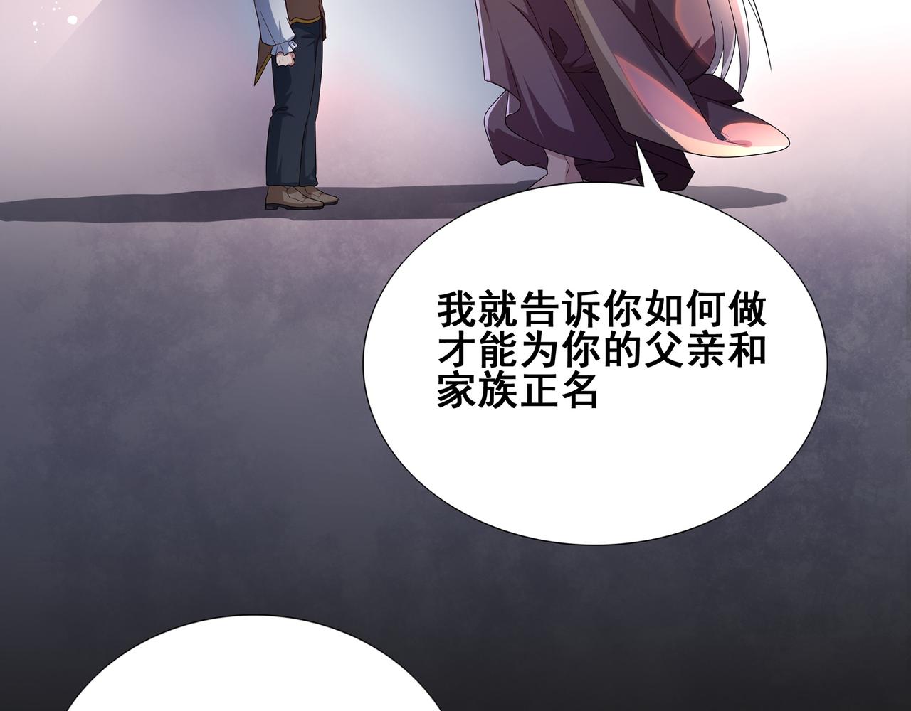 第0话 罪人之子62