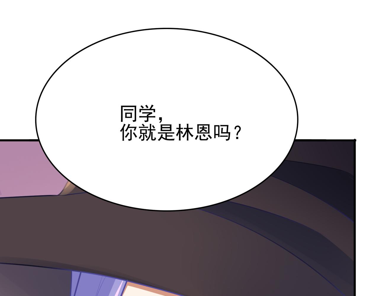 第13话 告白？！30