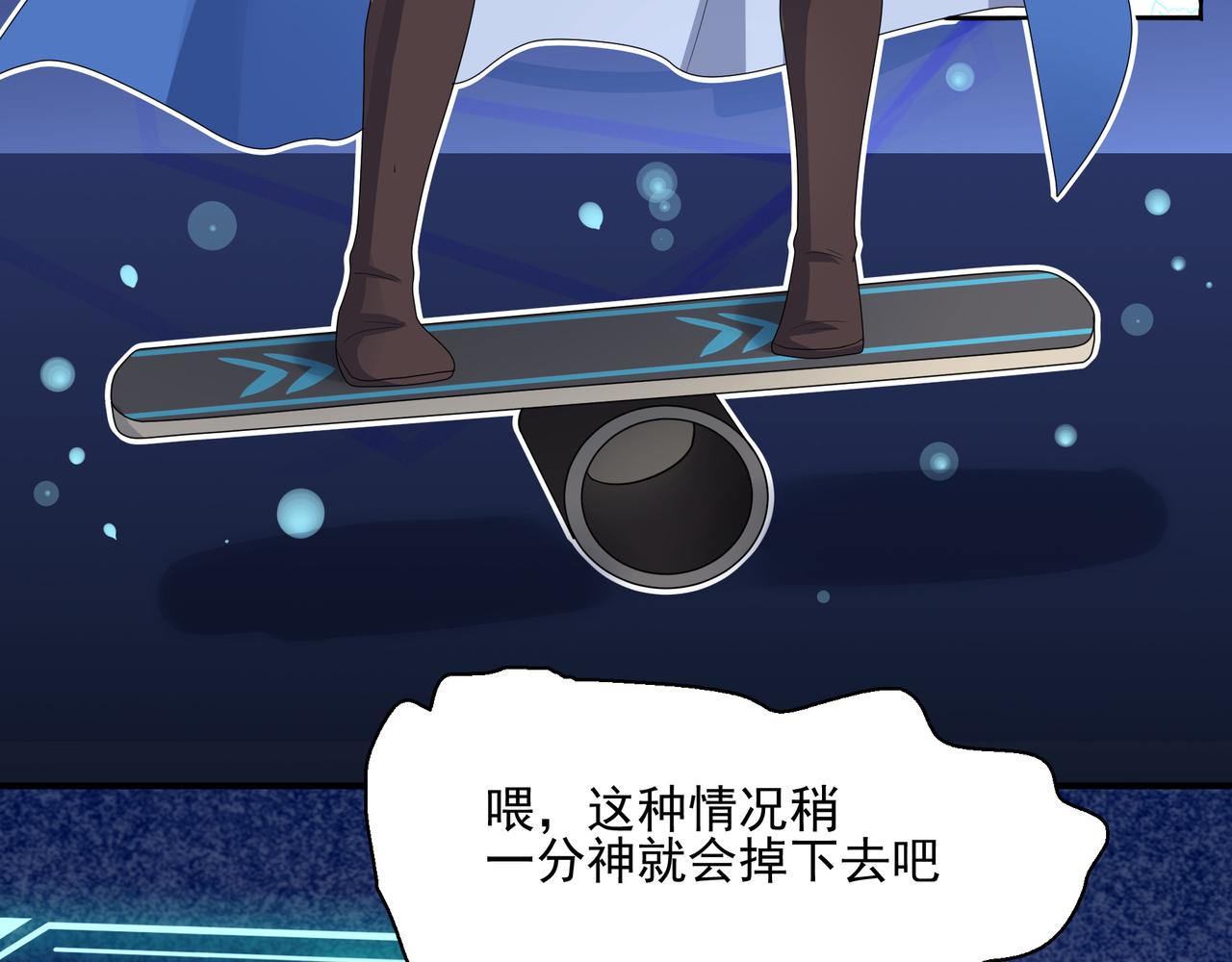 第4话 魔鬼训练95
