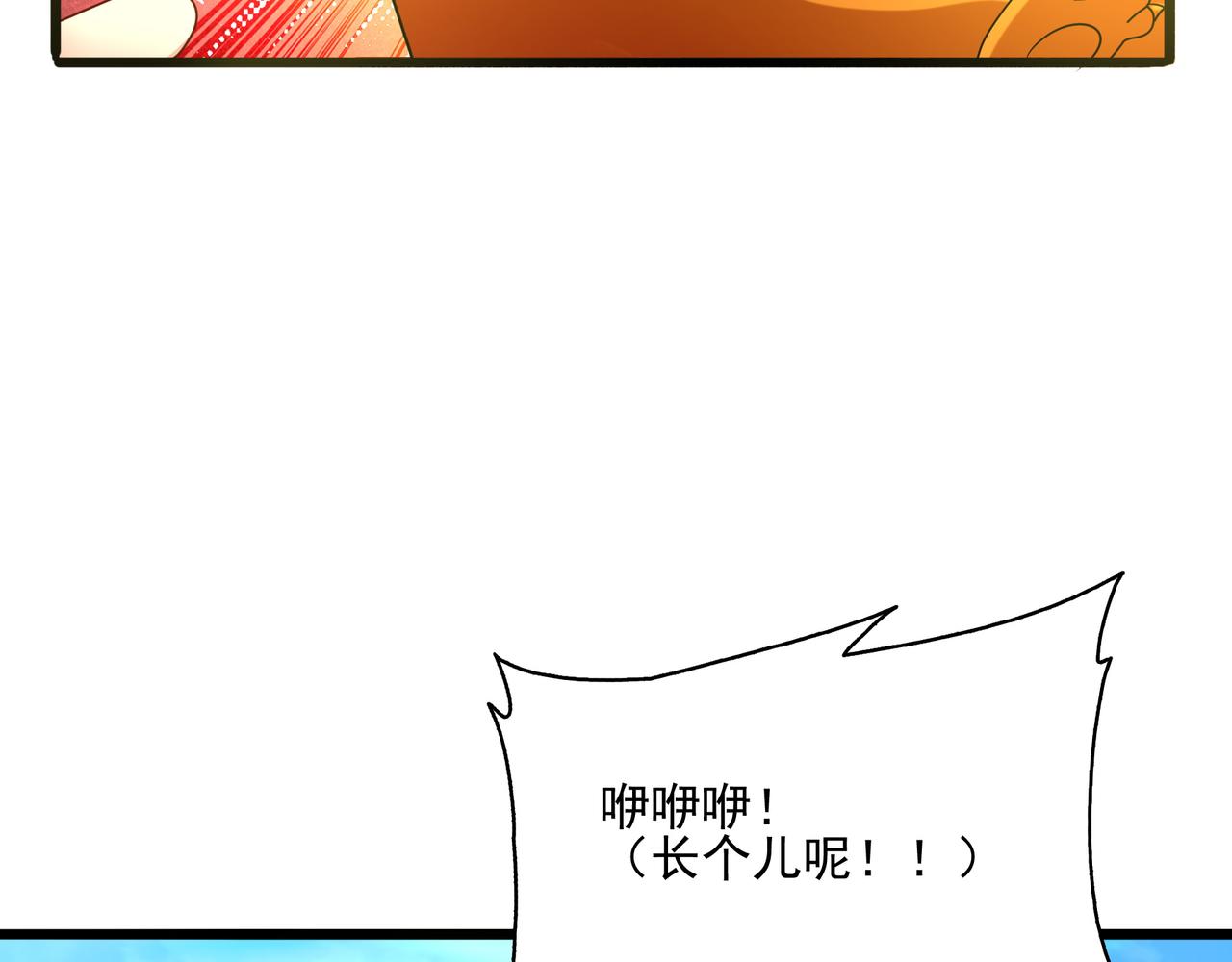 第4话 魔鬼训练77