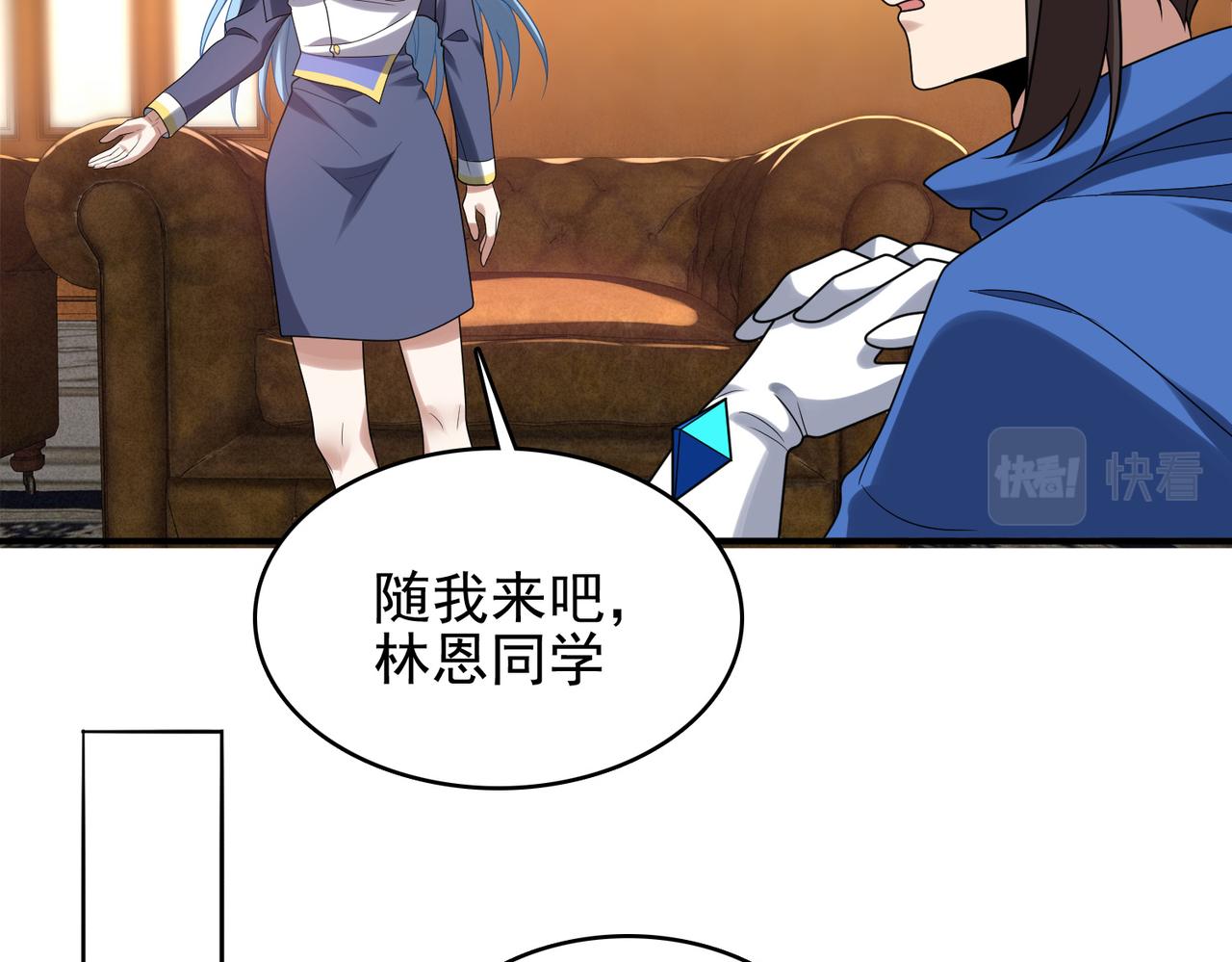 第36话 合作11