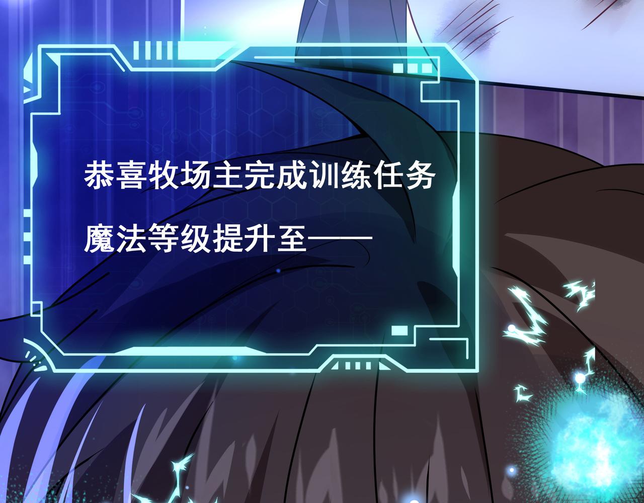 第4话 魔鬼训练120