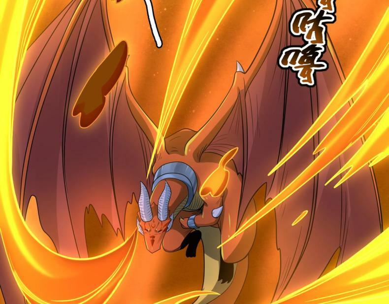 第43话 觉醒！远古炎龙血脉63