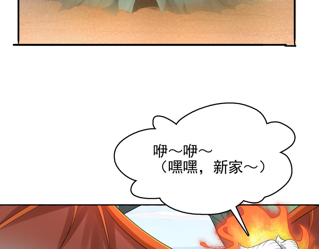 第36话 合作83