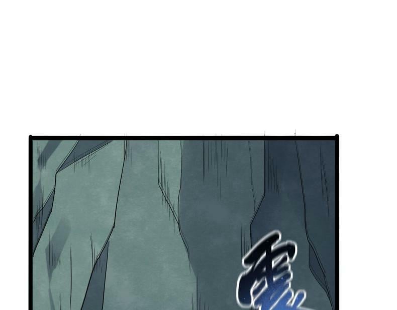 第43话 觉醒！远古炎龙血脉76