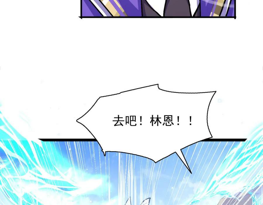 第一季完结话：伙伴123