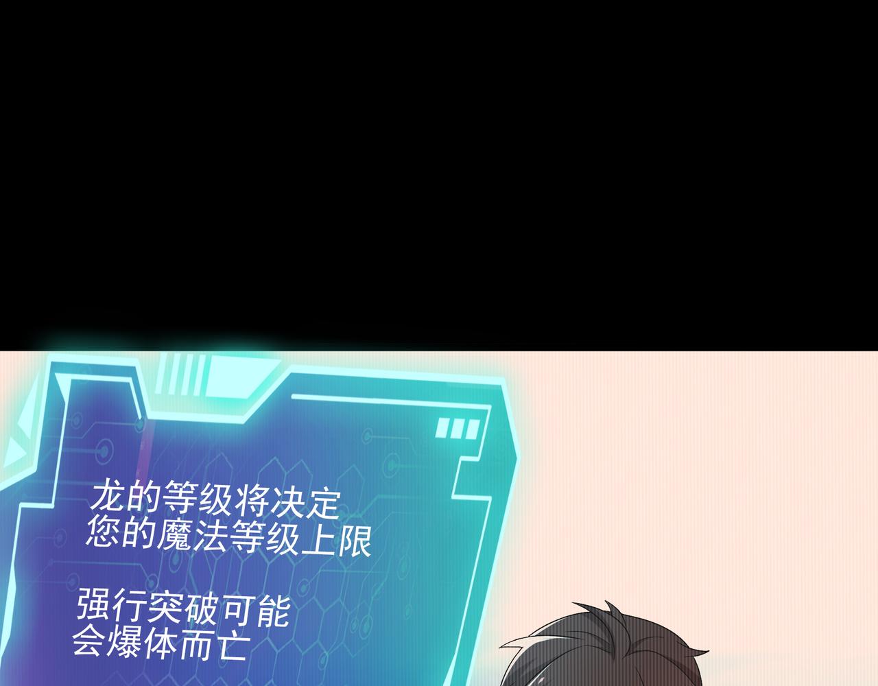 第4话 魔鬼训练18