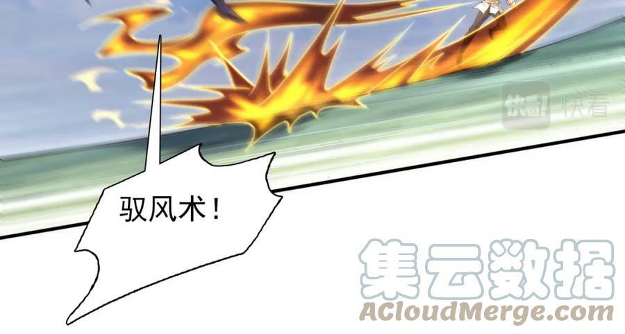 第45话 对决！奥古斯丁32
