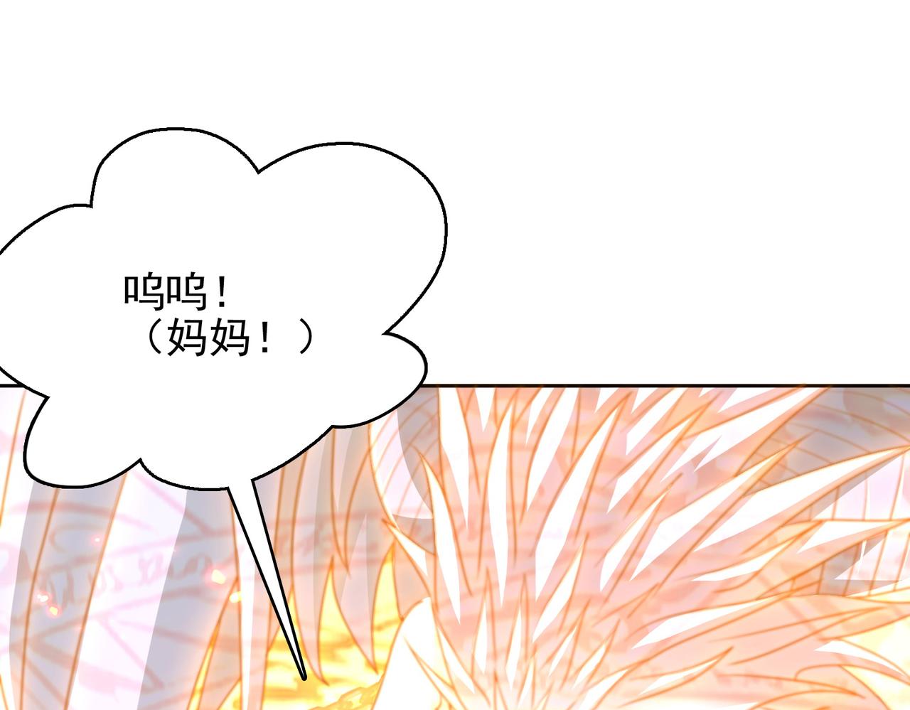 第34话 眠龙托孤102