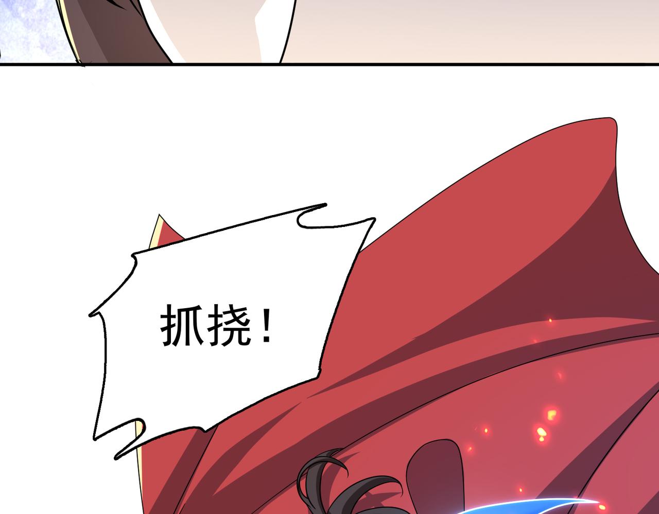 第31话 会长的责任124