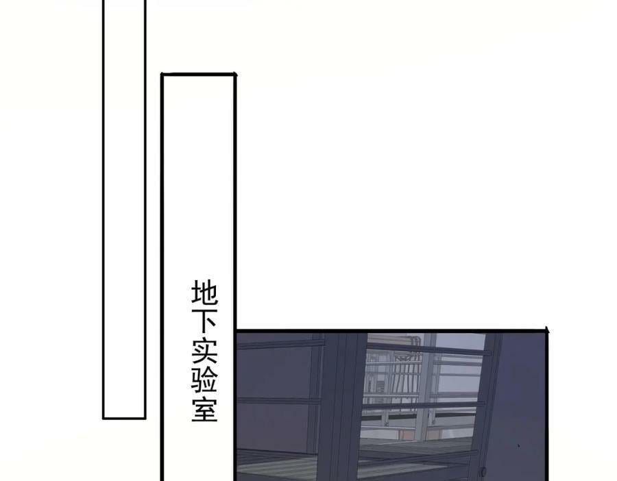 第47话 勇气之花134
