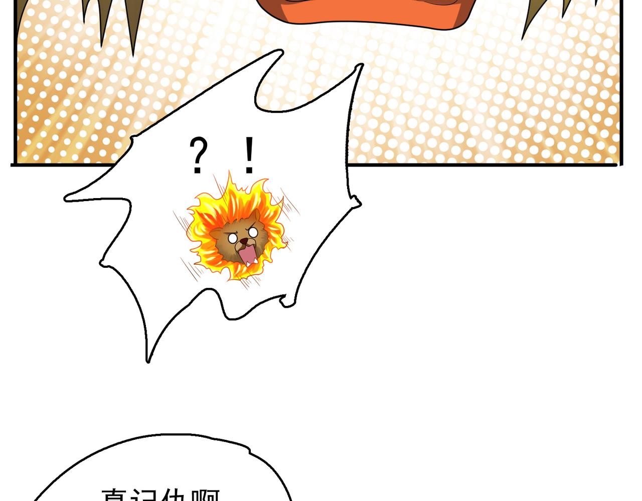 第36话 合作109