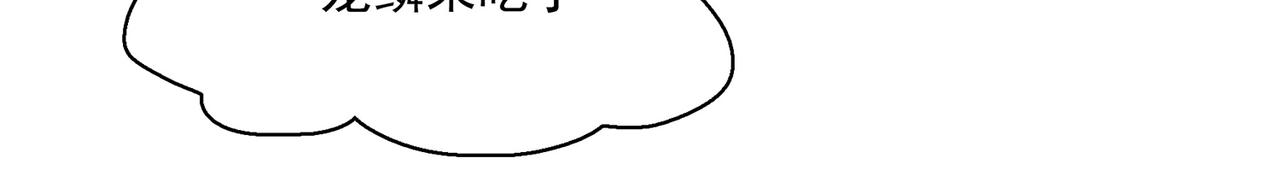 第10话 初次任务发布15