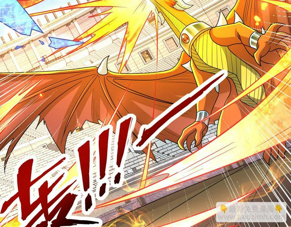 第44话 龙神角斗场87
