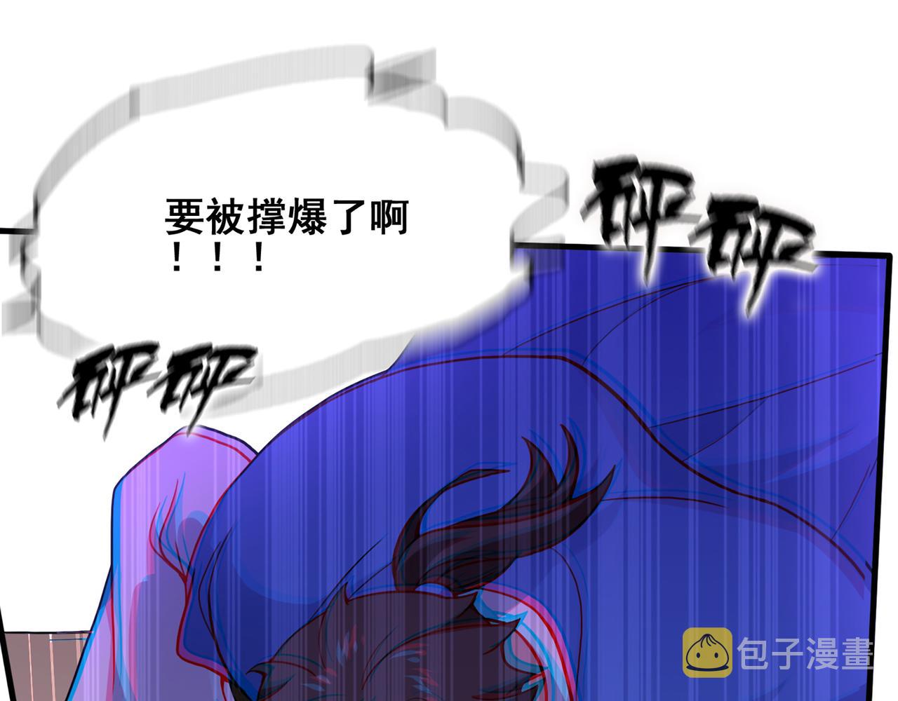第2话 欢迎来到龙之牧场61