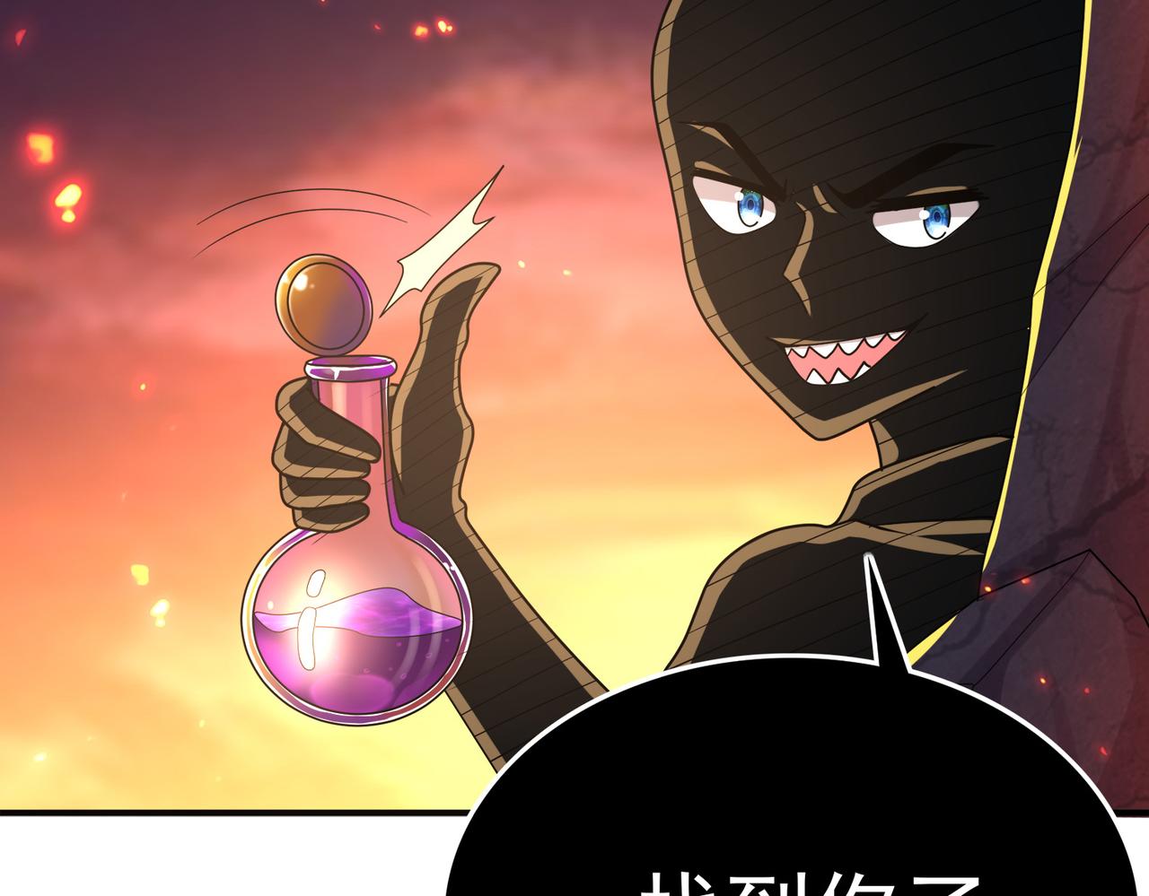 第22话 进入试练塔！126