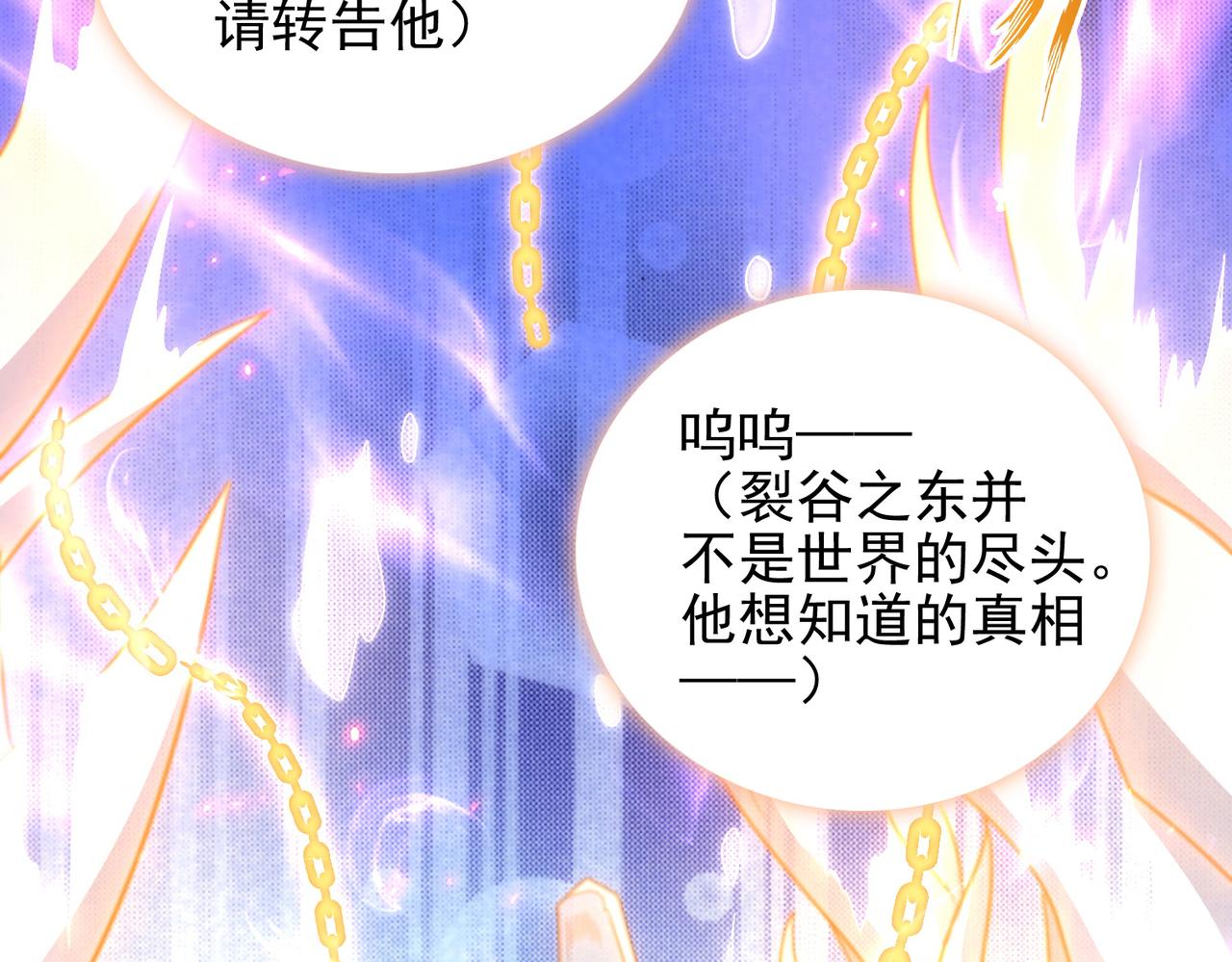 第34话 眠龙托孤126