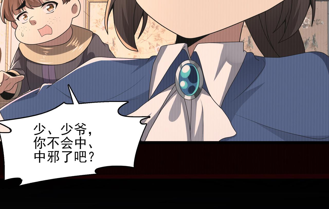 第4话 魔鬼训练12