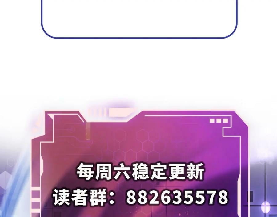 第49话 八阶改造魔兽157