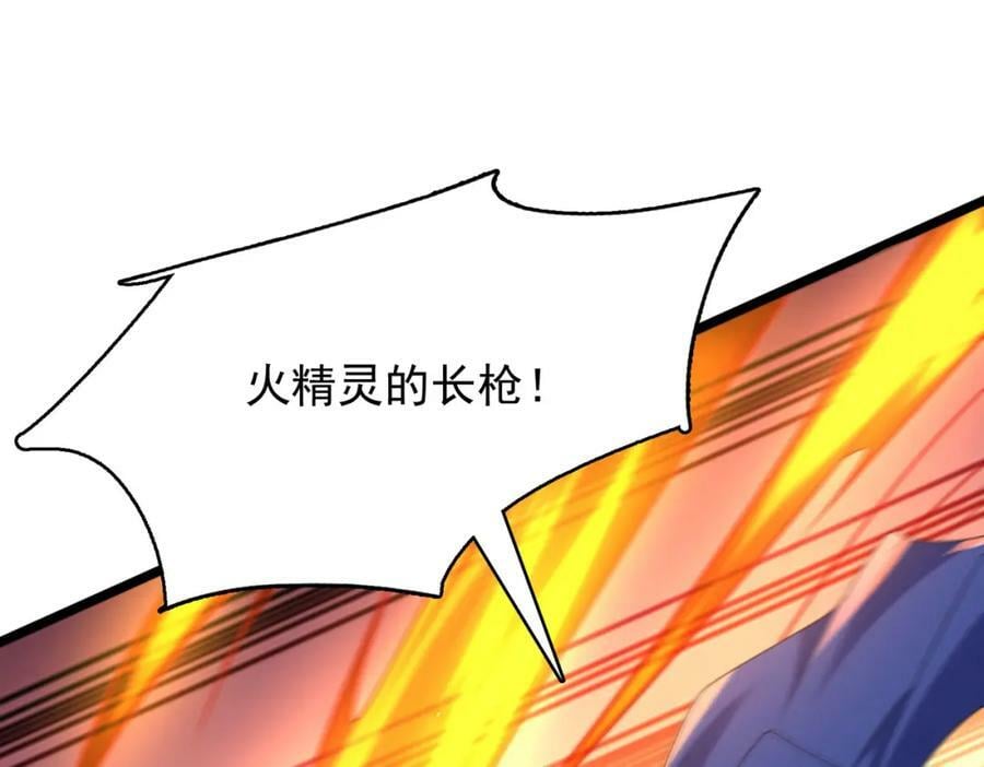 第49话 八阶改造魔兽67