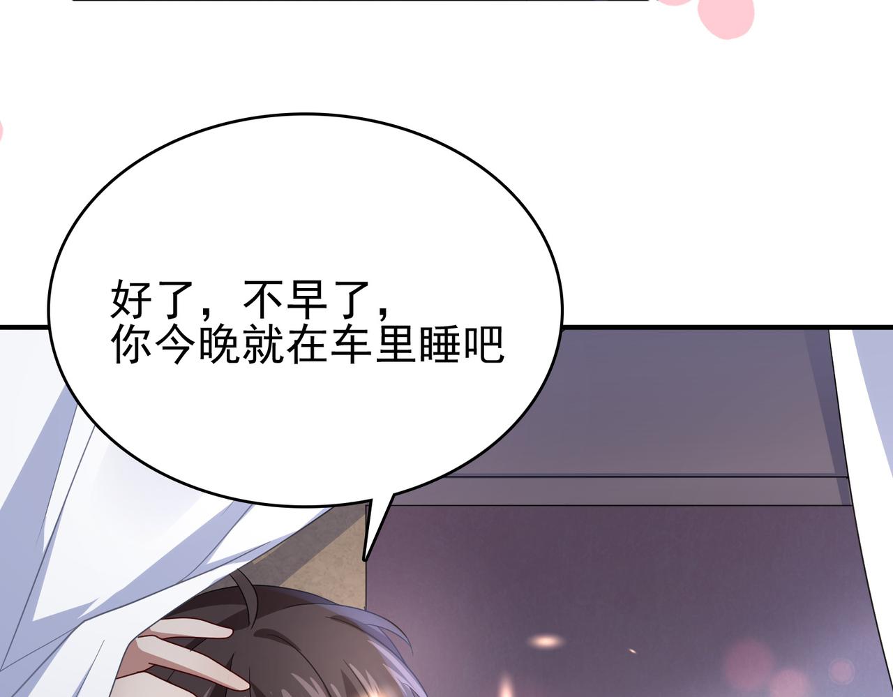 第8话 精灵之森的少女130