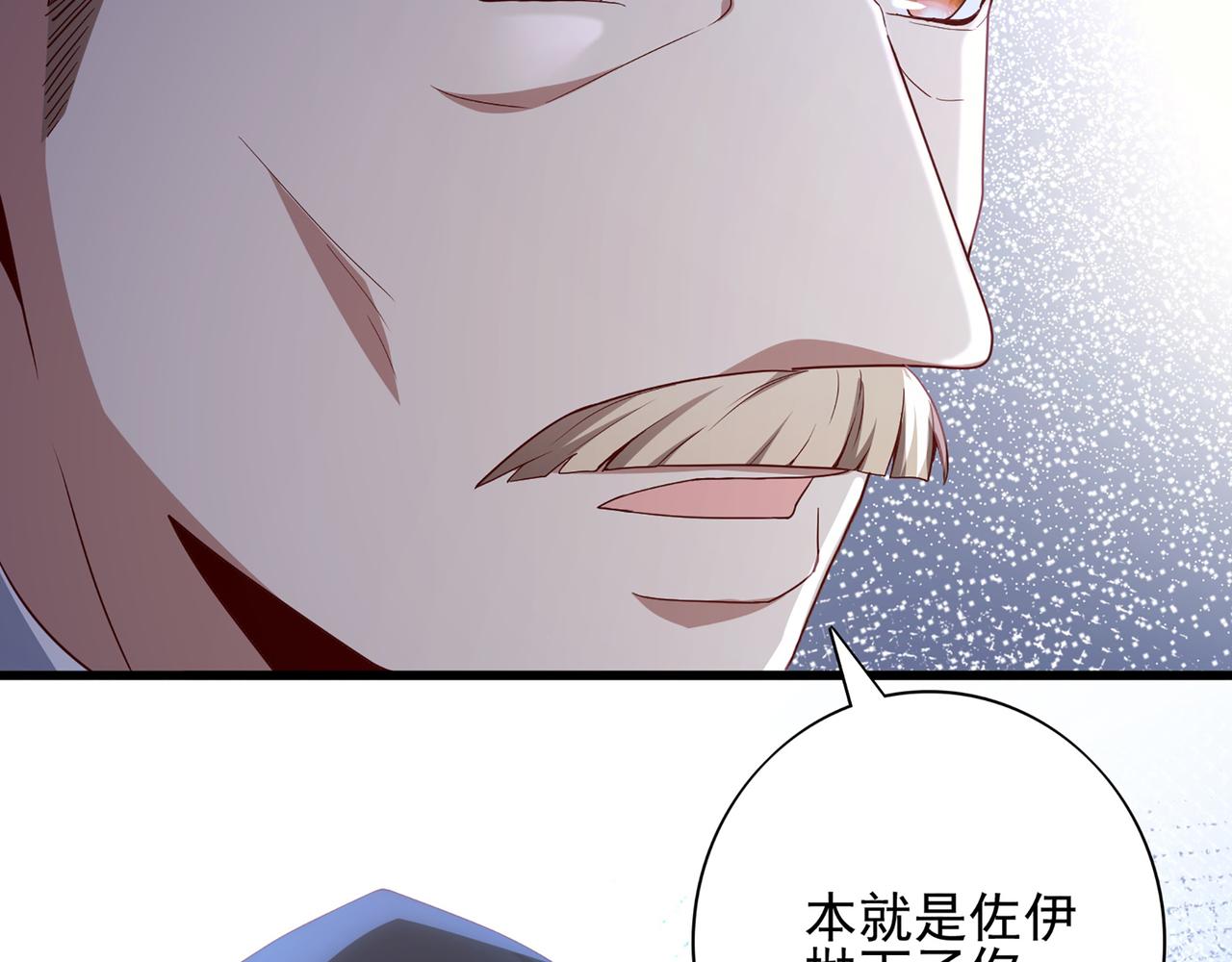 第1话 无法觉醒的少年114