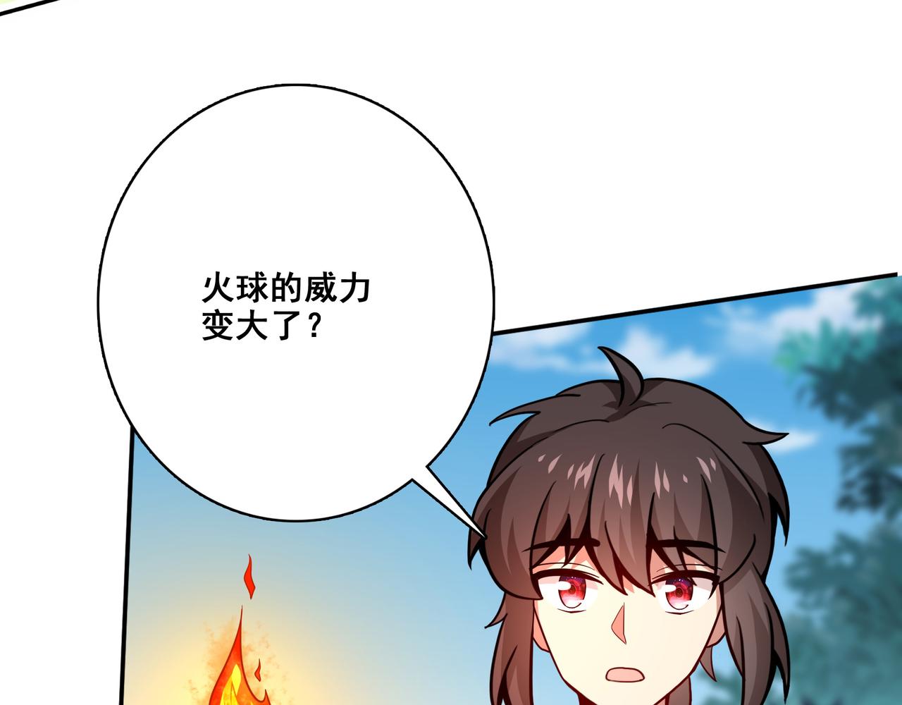 第5话 驭龙初体验30
