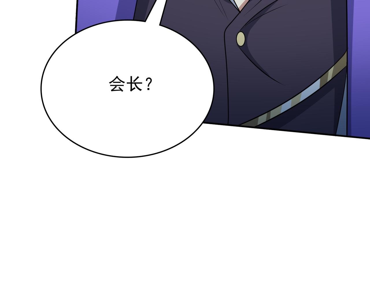 第27话 这才是小队！85