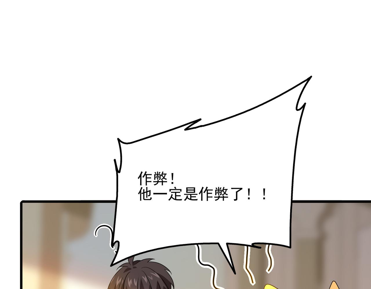 第12话 药剂小考！22