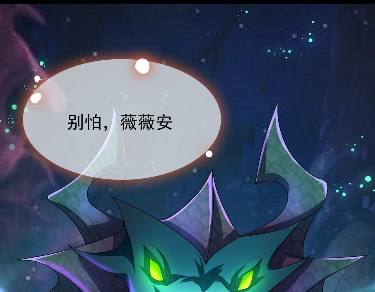 第17话 死战魔狼王！74