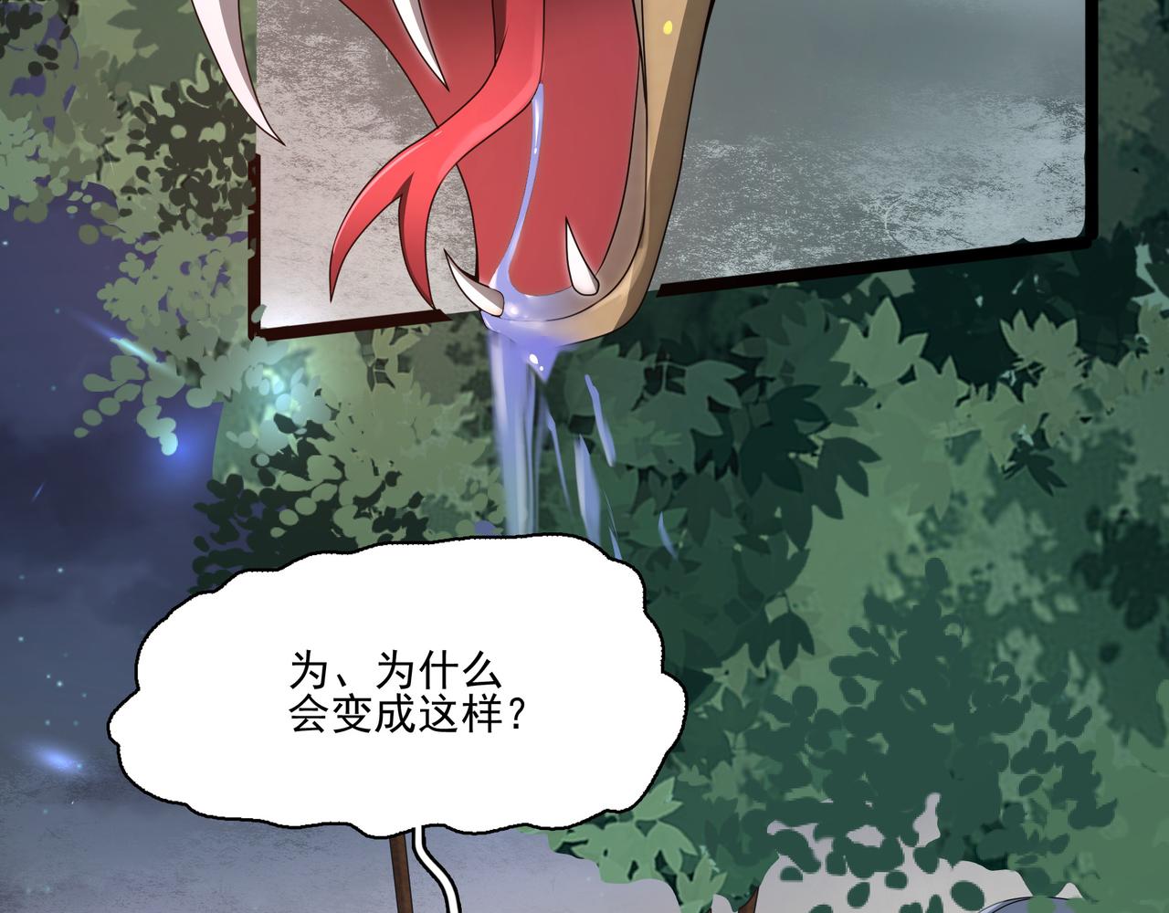 第5话 驭龙初体验138